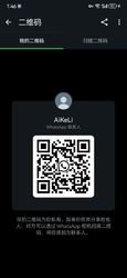 wechat