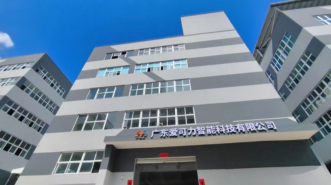 Guangdong Aikeli Intelligent Technology Co., Ltd.